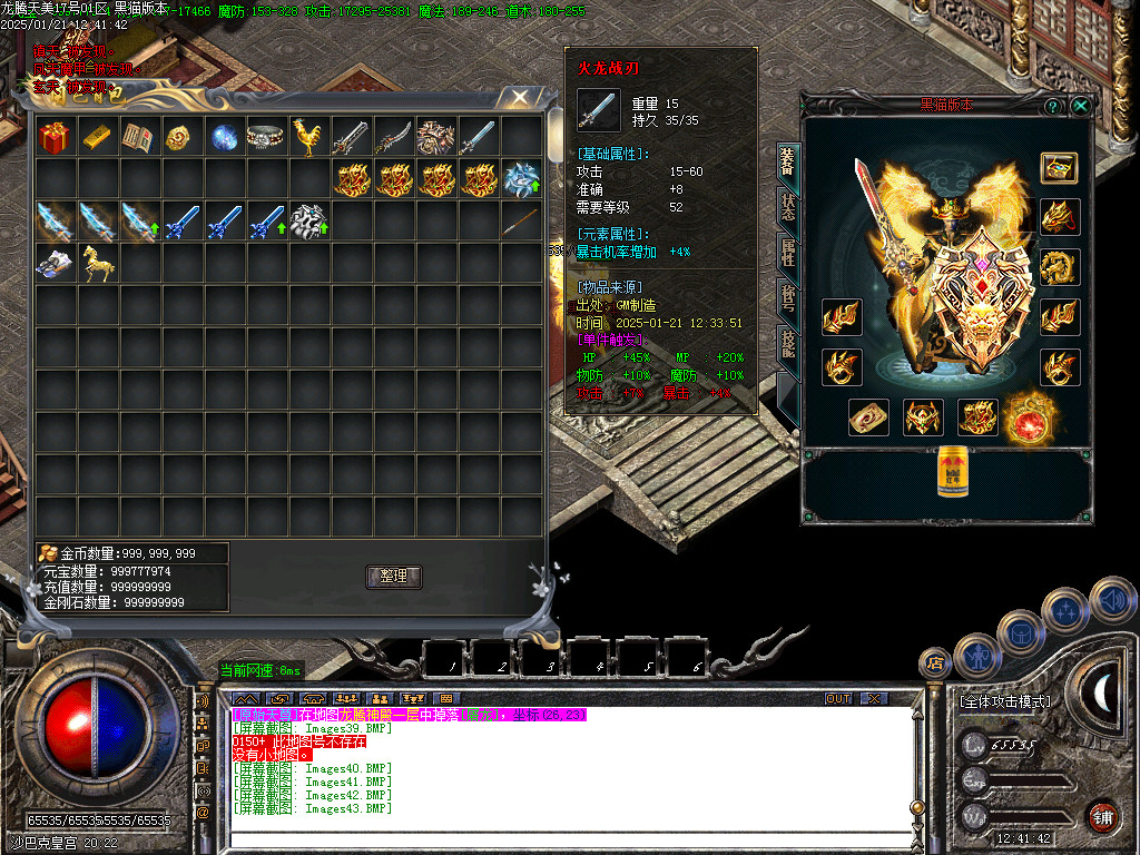 Images44.BMP