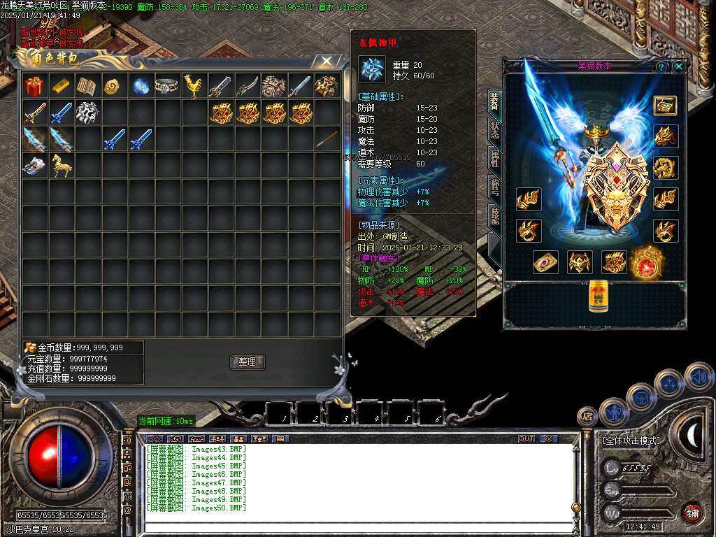Images51.BMP