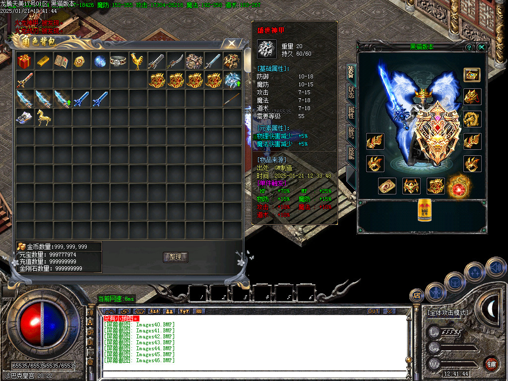 Images47.BMP
