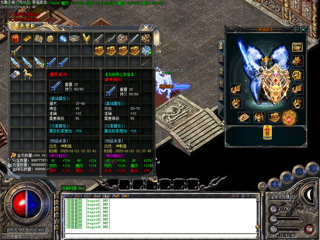Images49.BMP