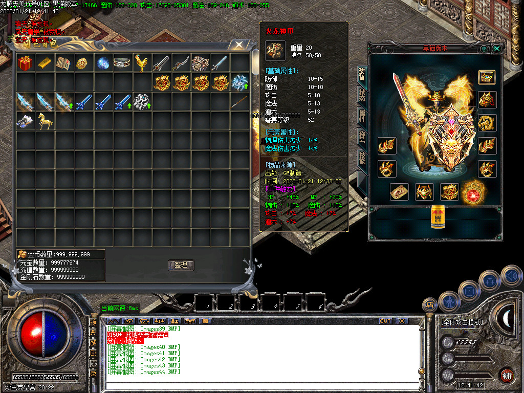 Images45.BMP