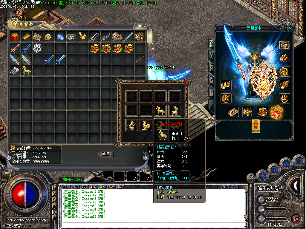 Images54.BMP