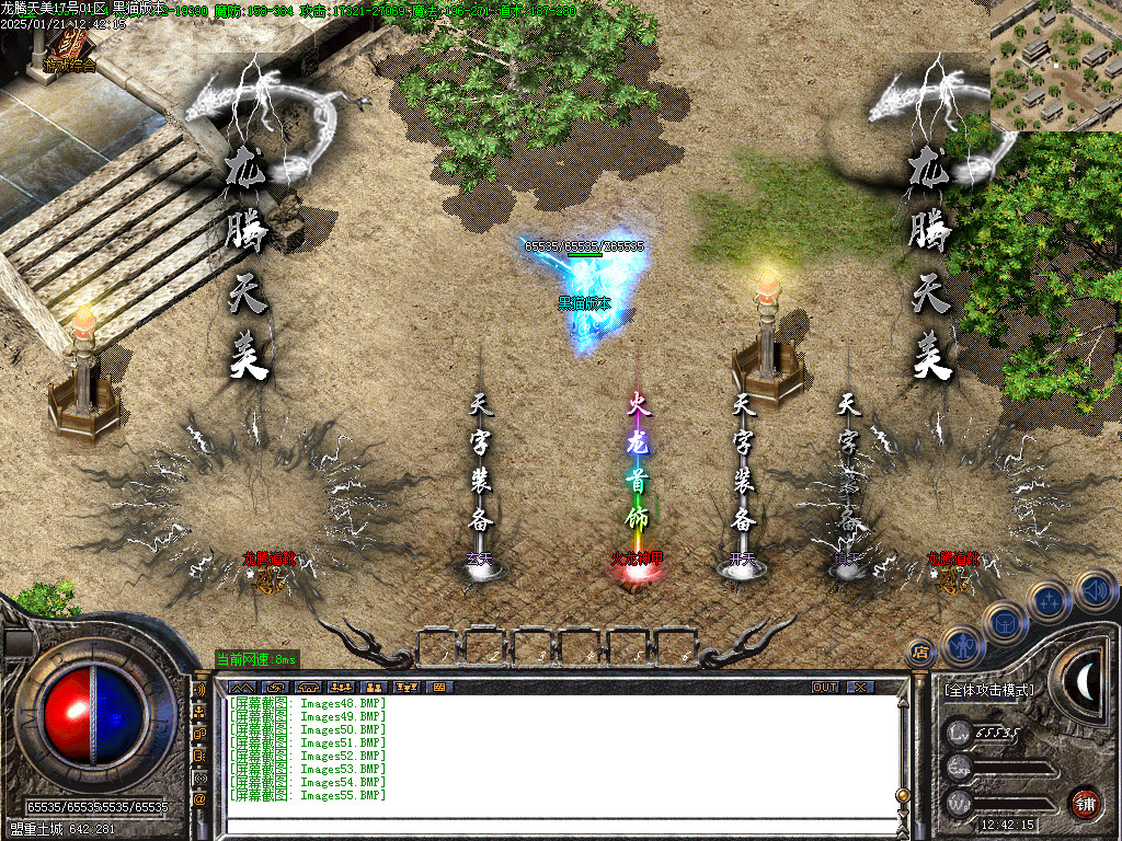 Images56.BMP