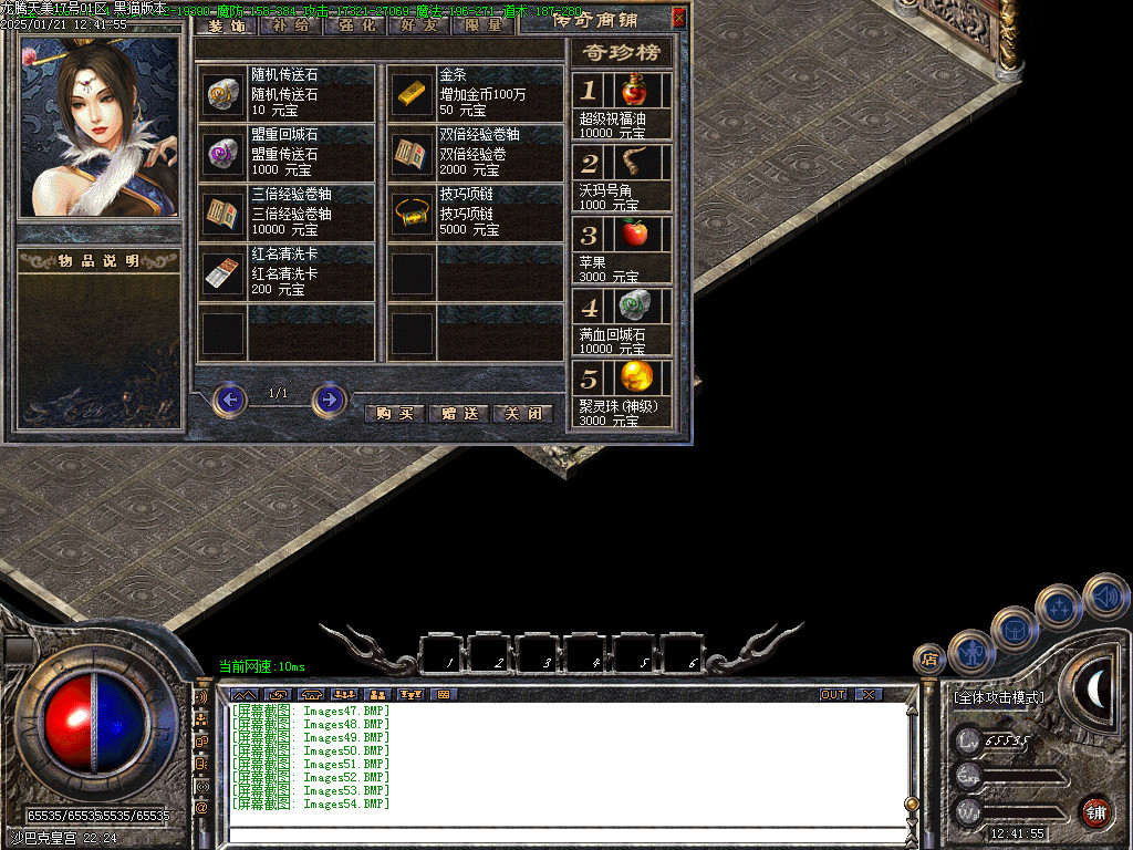 Images55.BMP
