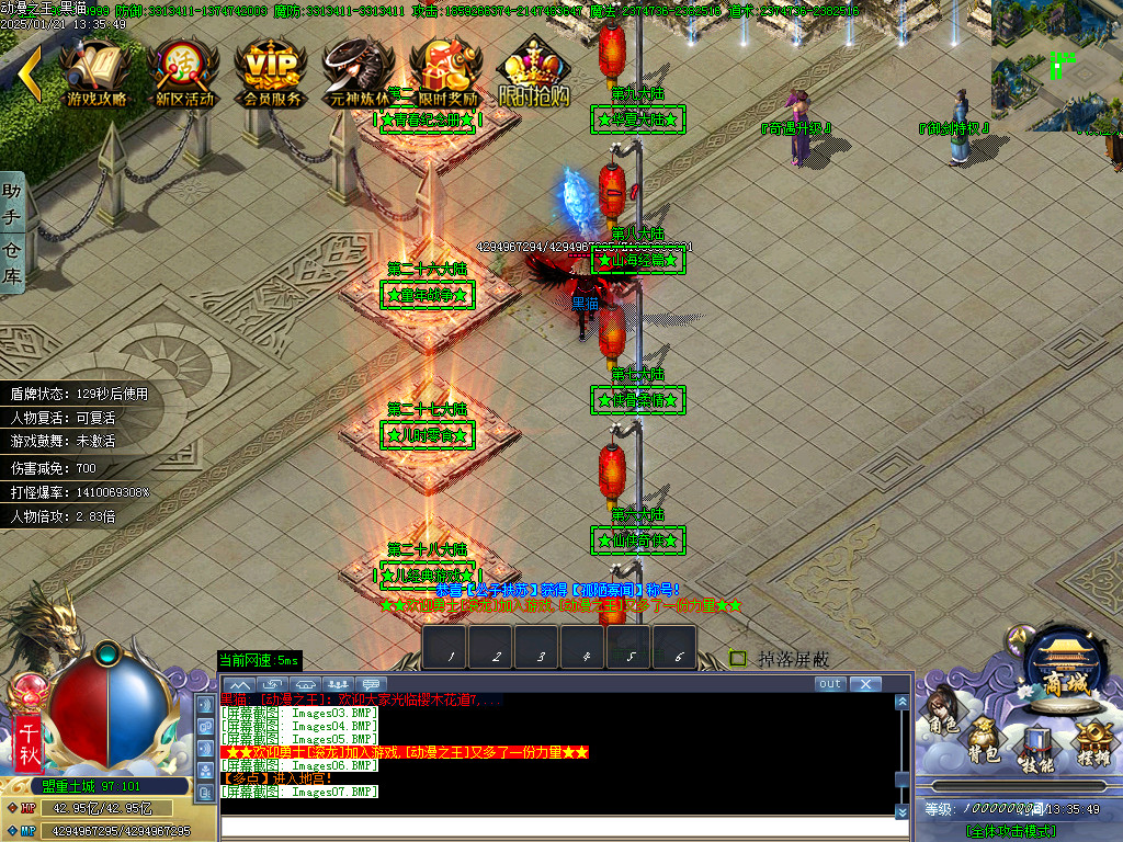 Images08.BMP