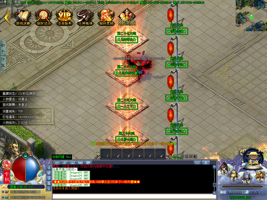 Images07.BMP