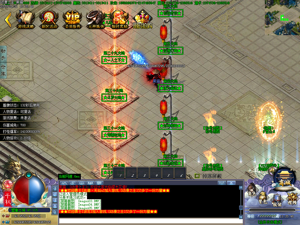 Images06.BMP