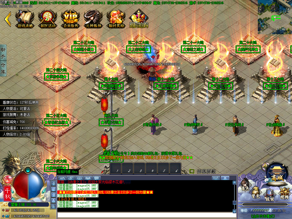 Images09.BMP