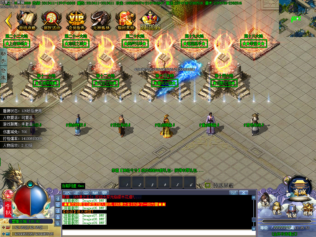 Images10.BMP