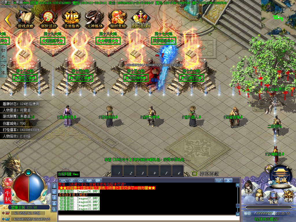 Images11.BMP