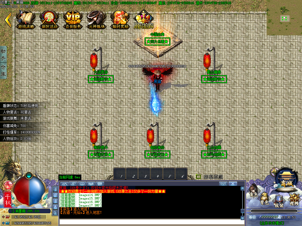 Images18.BMP