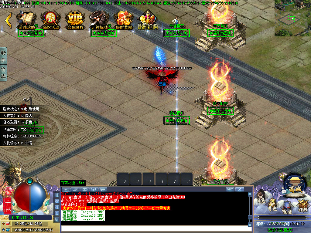 Images17.BMP