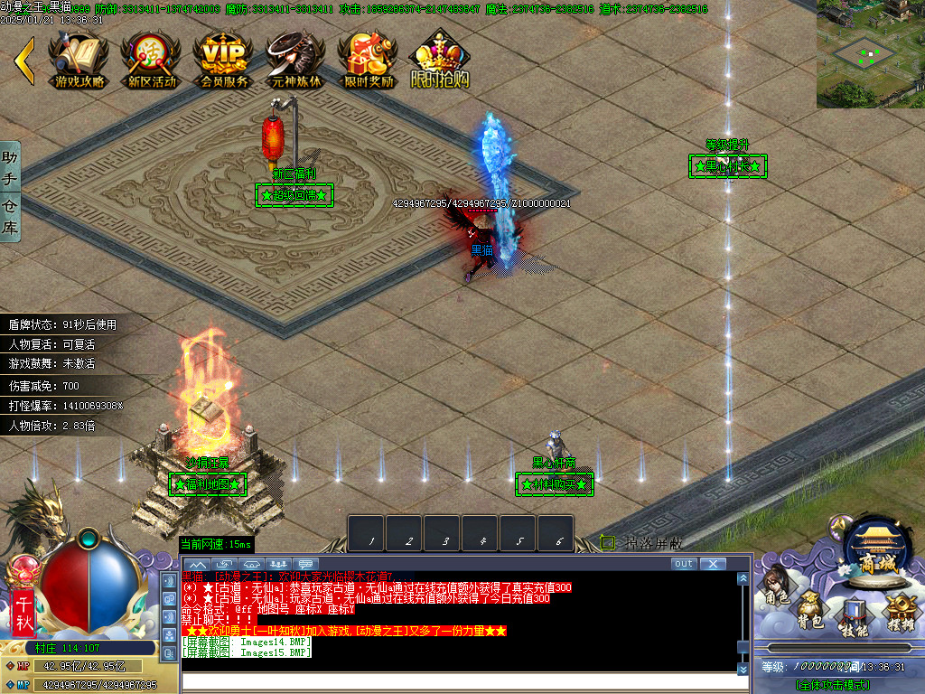 Images16.BMP