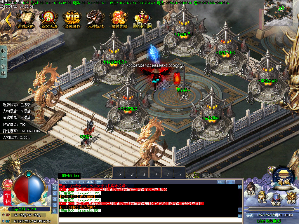 Images24.BMP