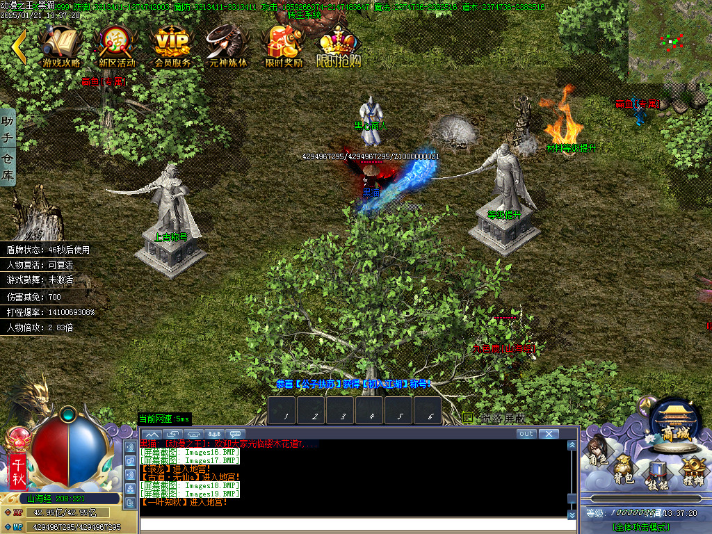 Images20.BMP