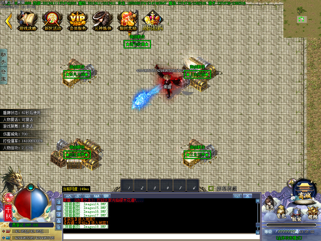 Images19.BMP