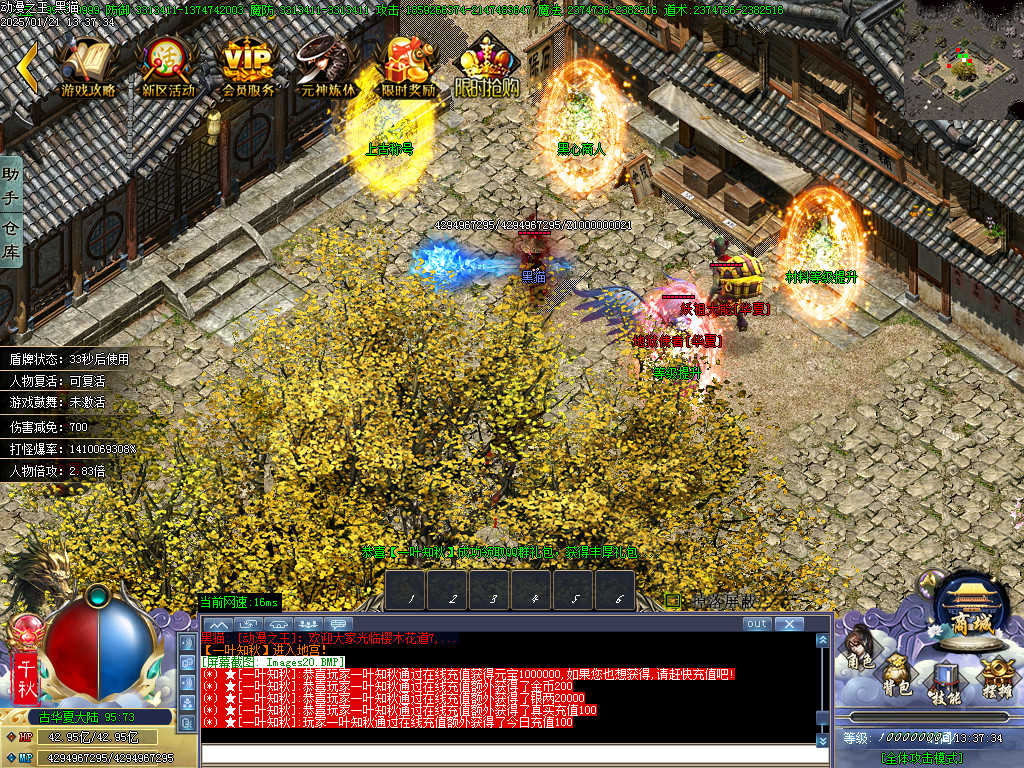 Images21.BMP