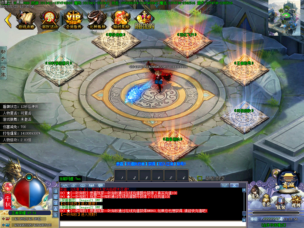 Images23.BMP