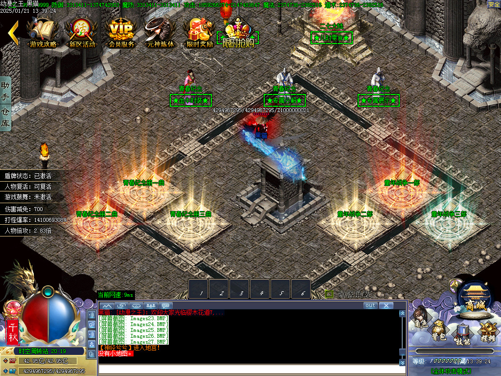 Images28.BMP