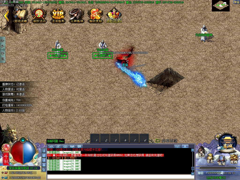 Images27.BMP
