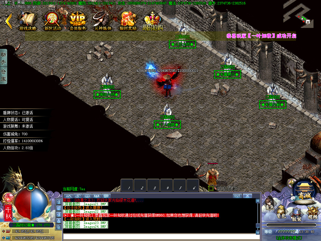 Images25.BMP