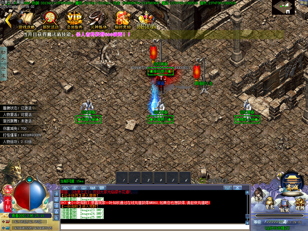 Images26.BMP