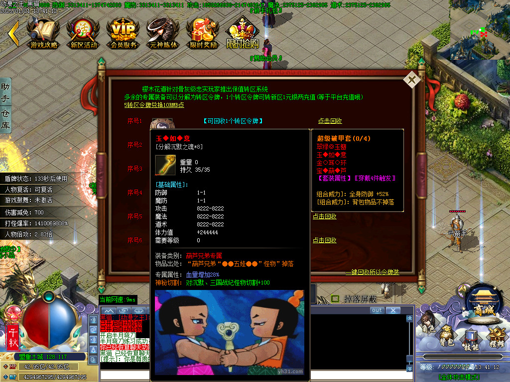 Images36.BMP