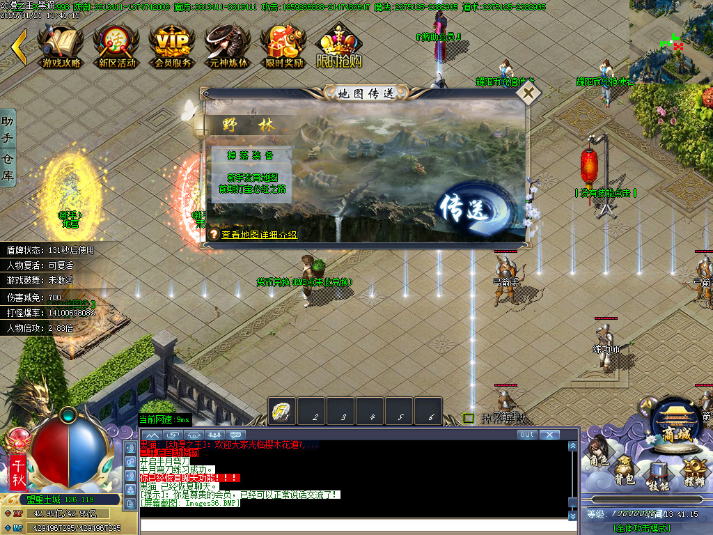 Images37.BMP