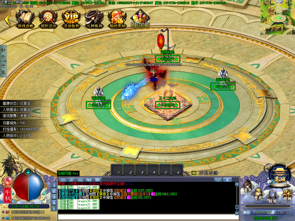 Images33.BMP