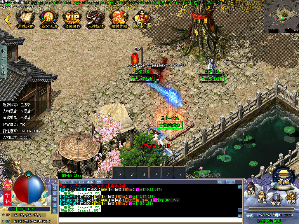 Images32.BMP