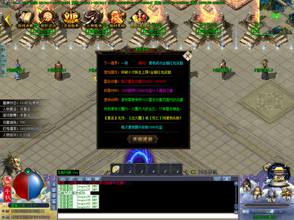 Images42.BMP