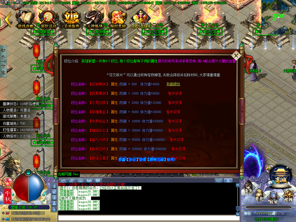 Images41.BMP
