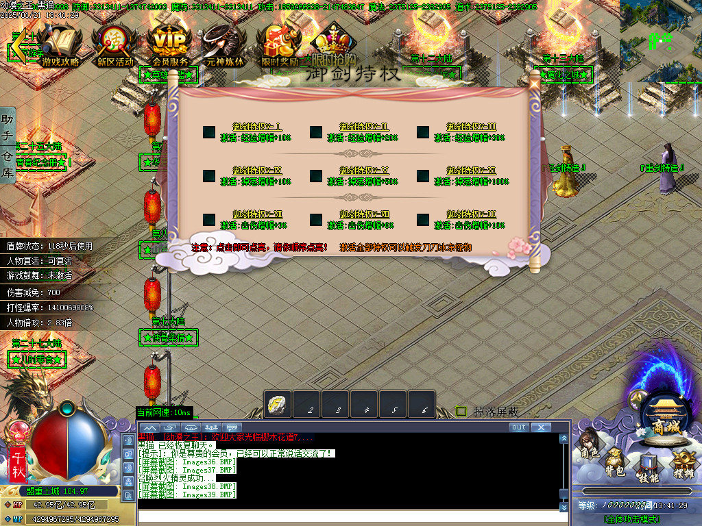 Images40.BMP