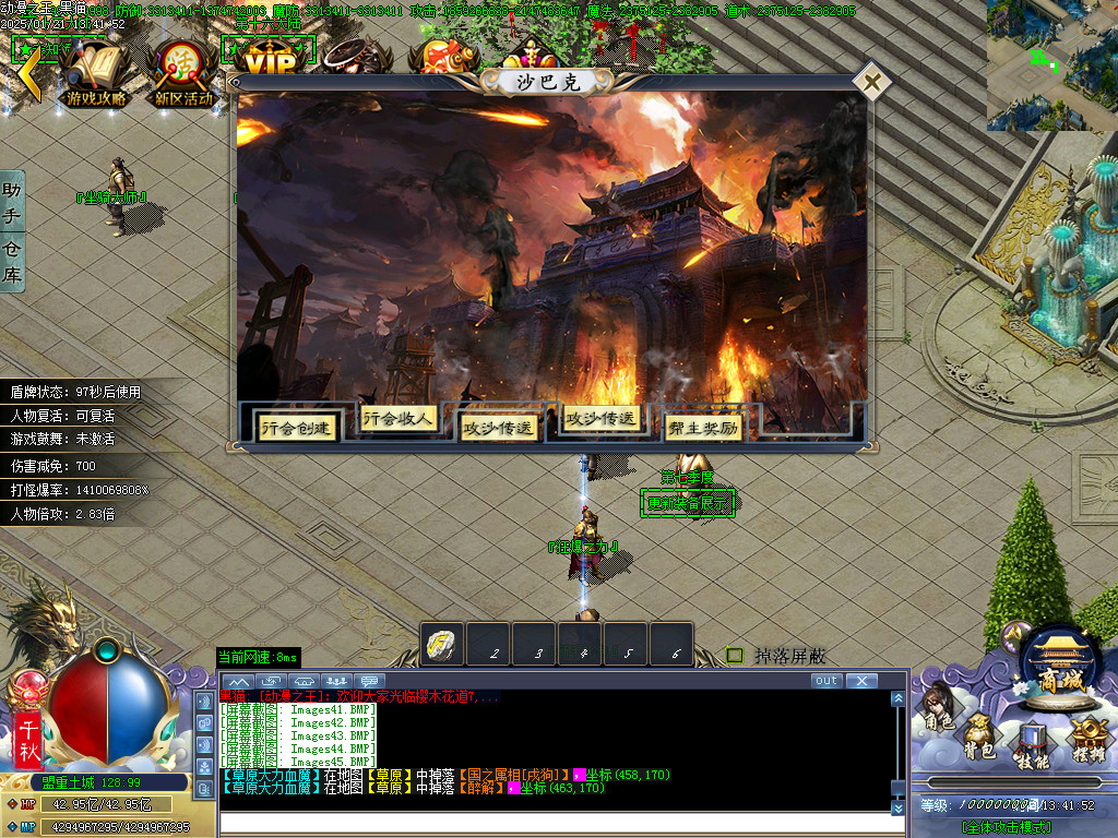 Images46.BMP