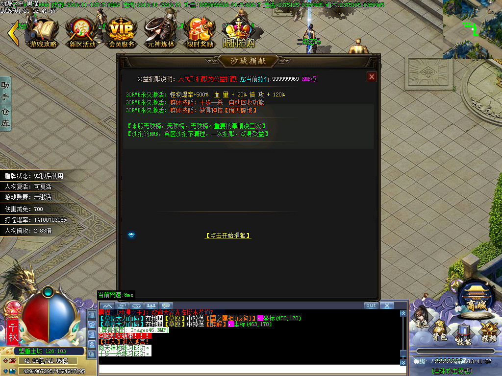 Images47.BMP