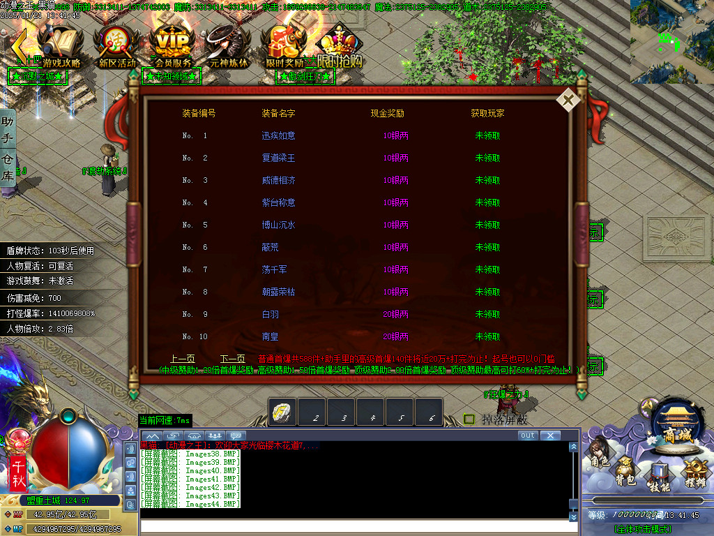 Images45.BMP