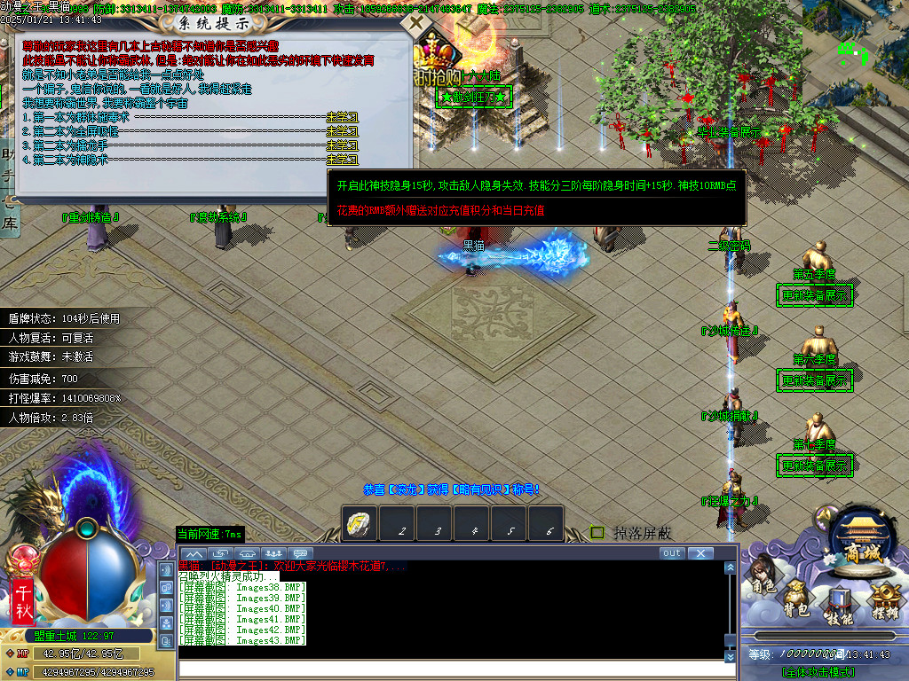 Images44.BMP