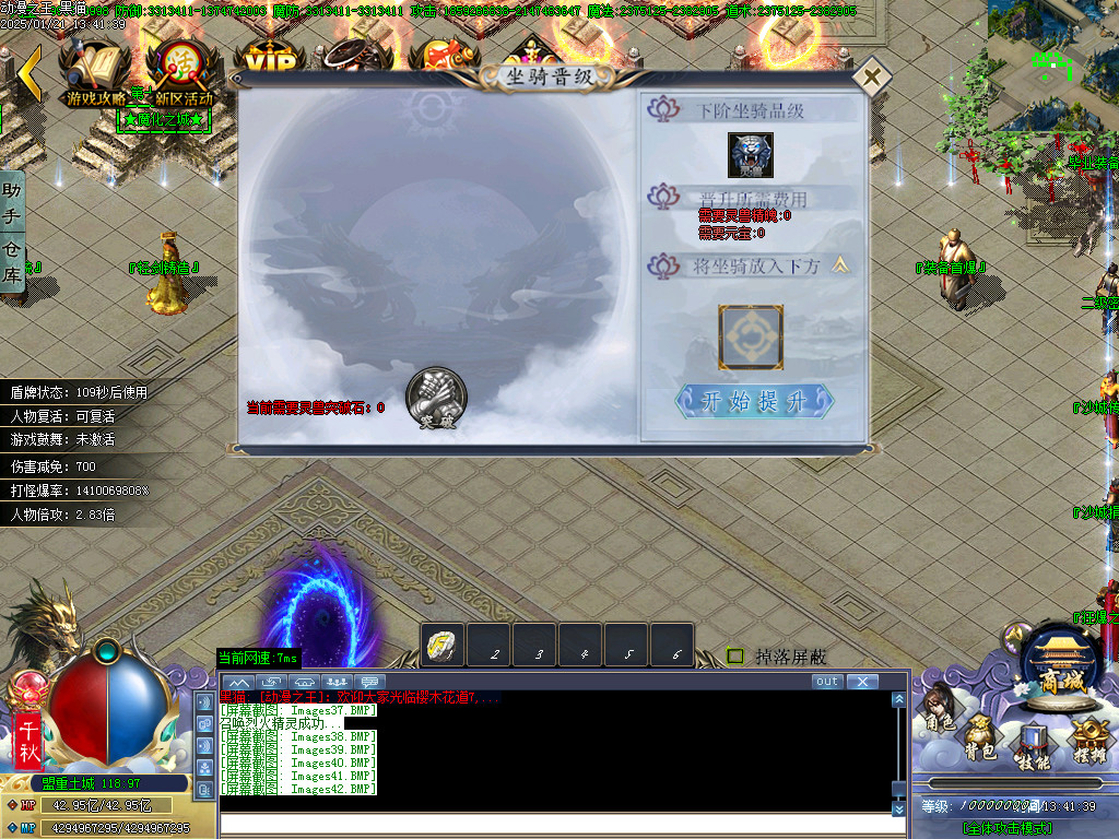 Images43.BMP