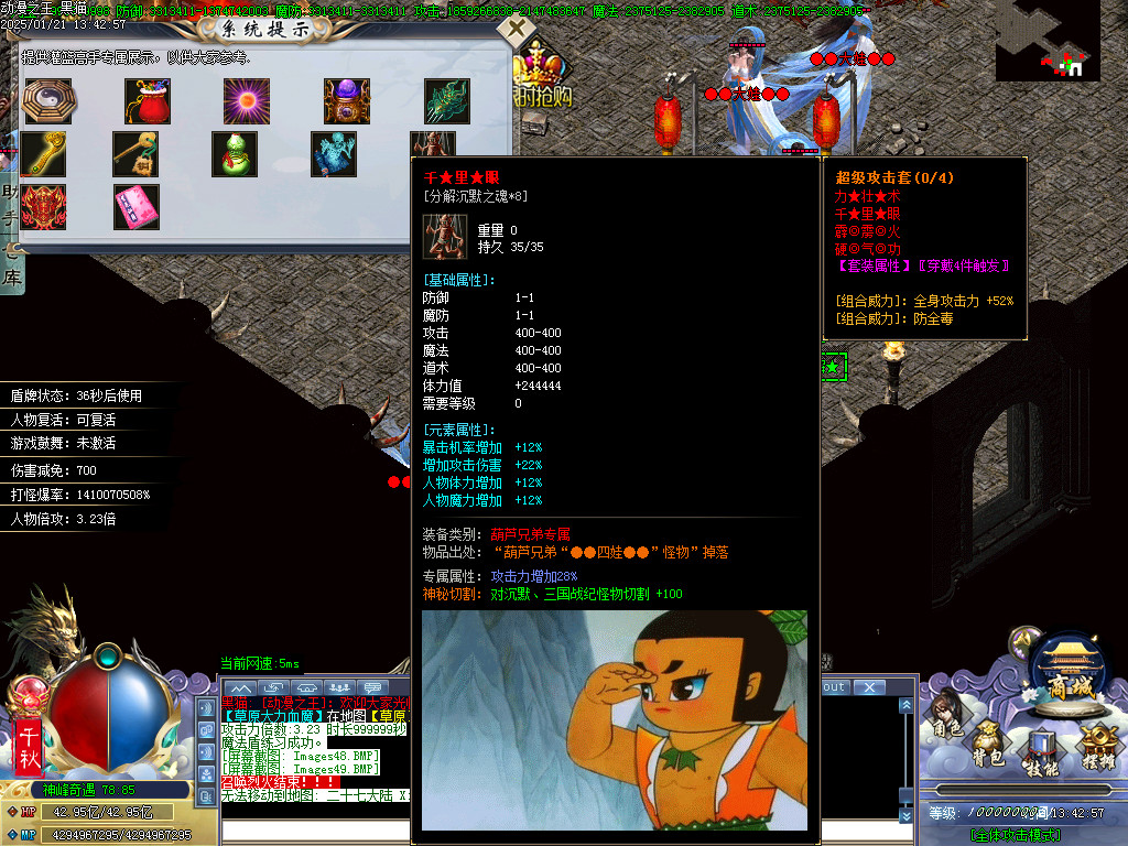 Images50.BMP