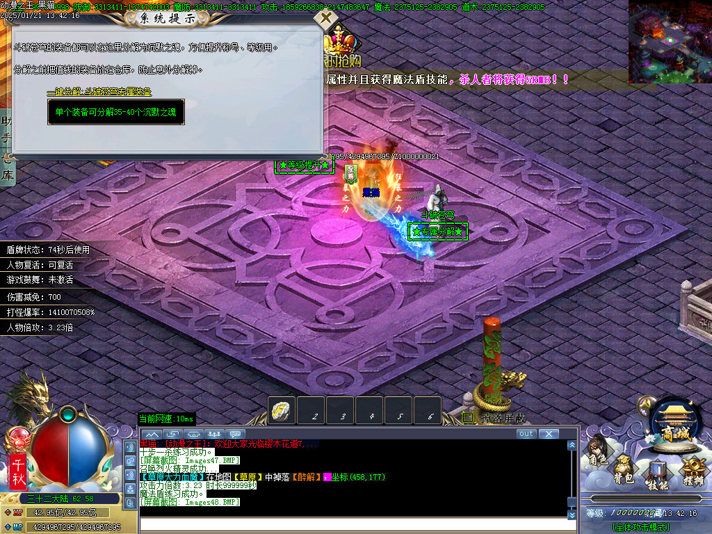 Images49.BMP