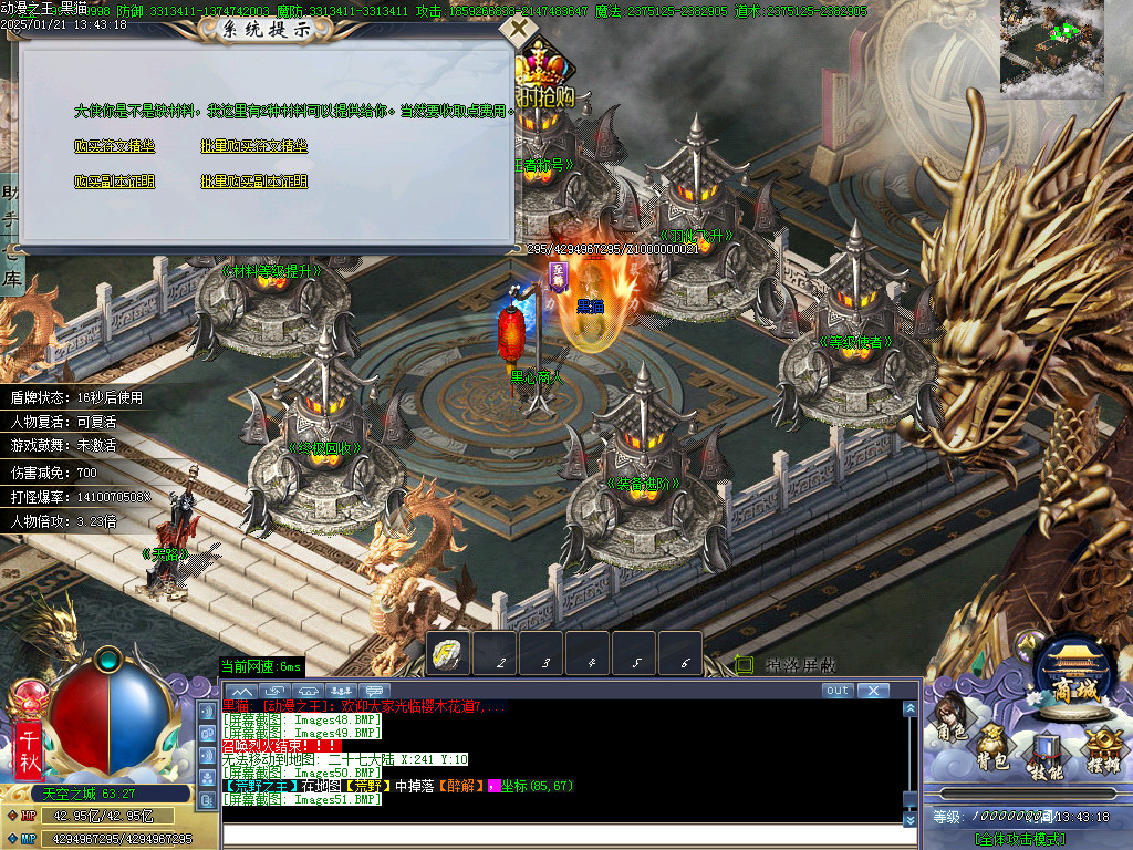Images52.BMP