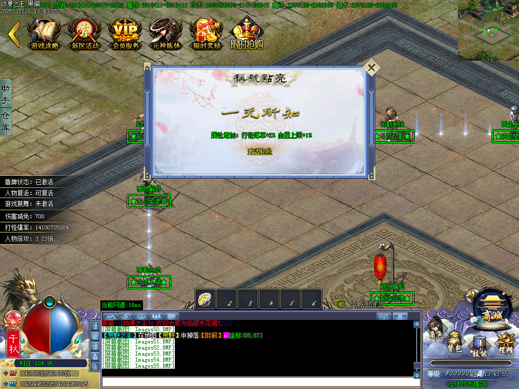Images56.BMP