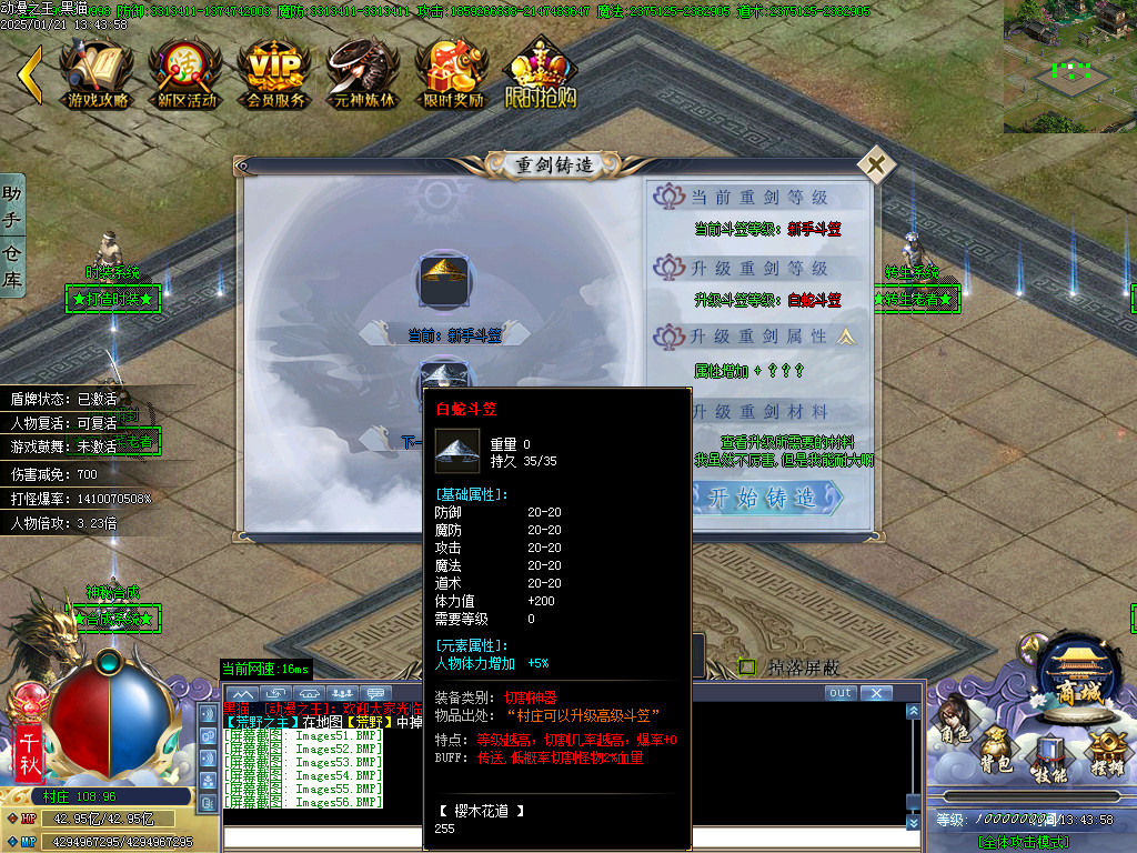 Images57.BMP