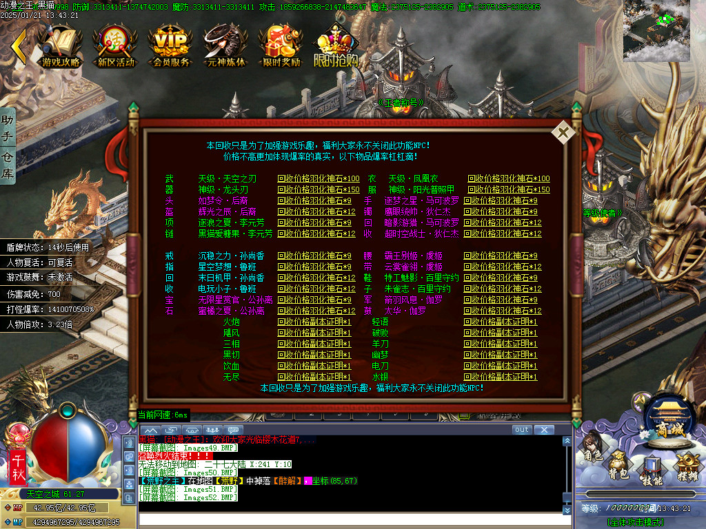 Images53.BMP