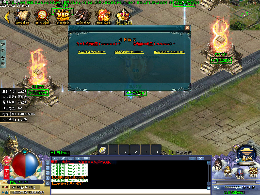 Images60.BMP