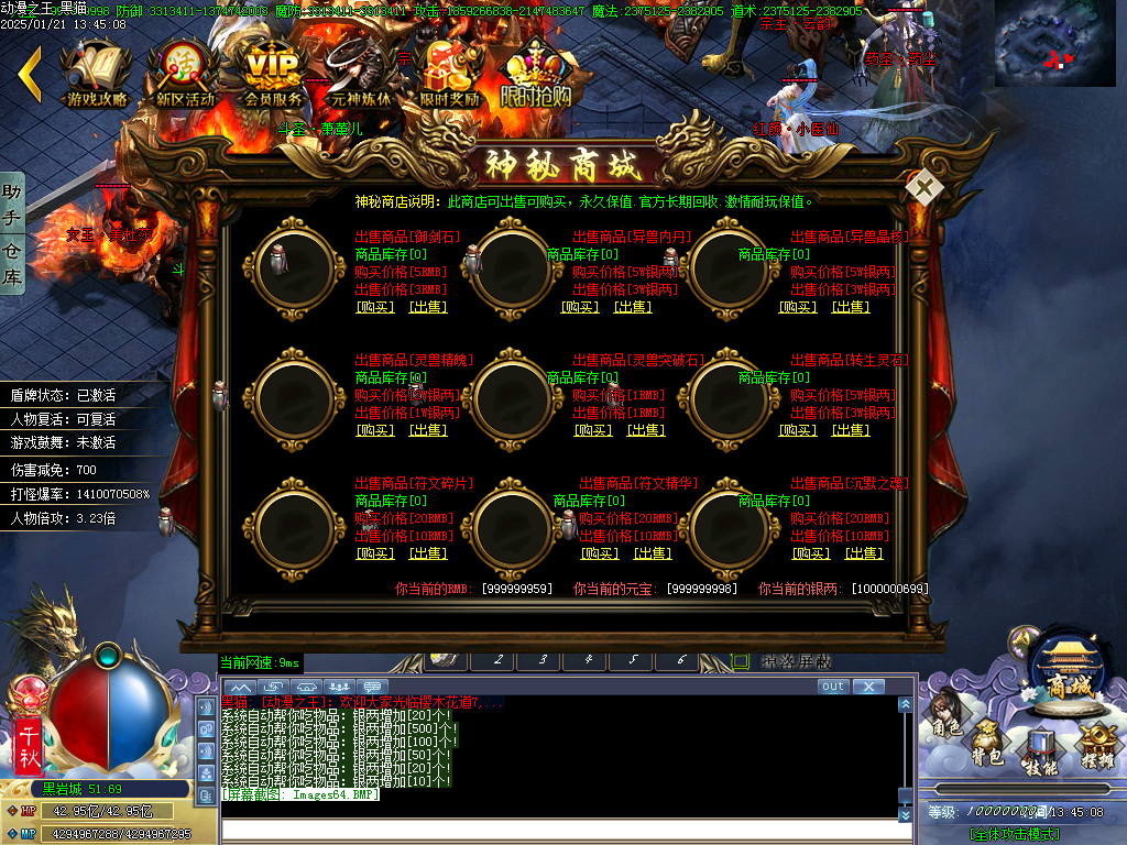 Images65.BMP