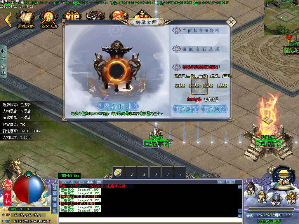 Images62.BMP