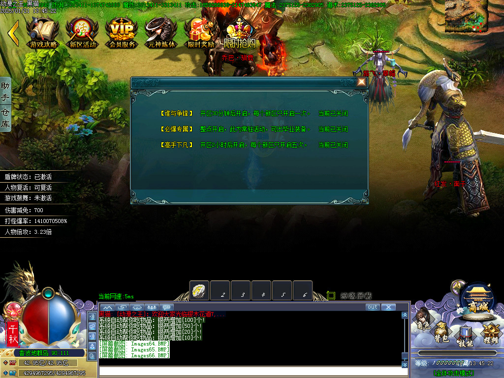 Images67.BMP