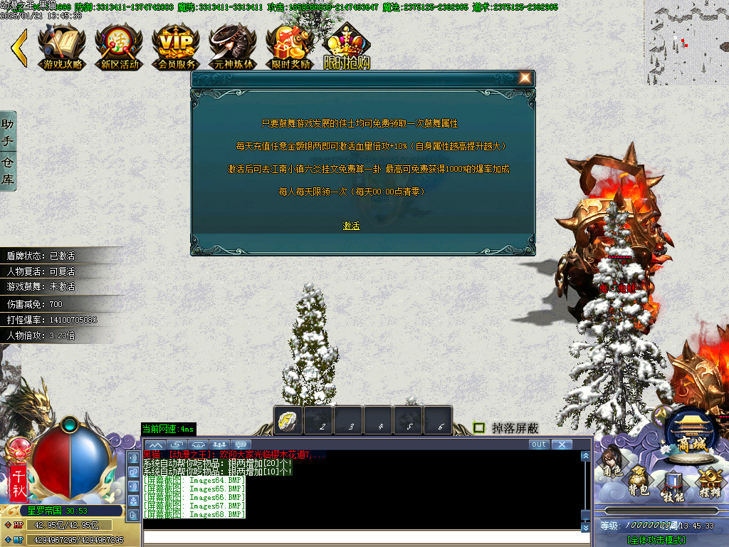 Images69.BMP