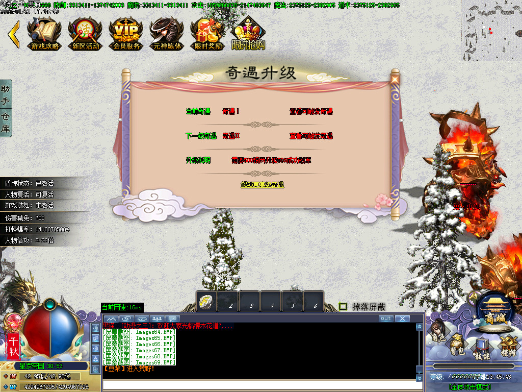 Images70.BMP
